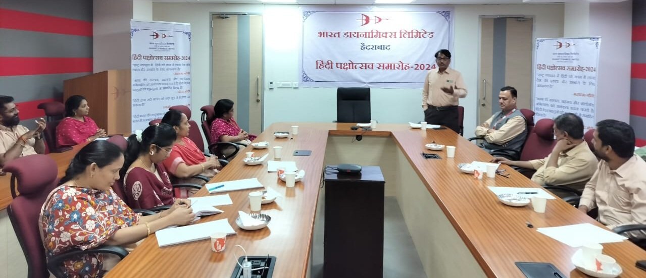Hindi Pakshotsav 2024 inaugurated in BDL Corporation office