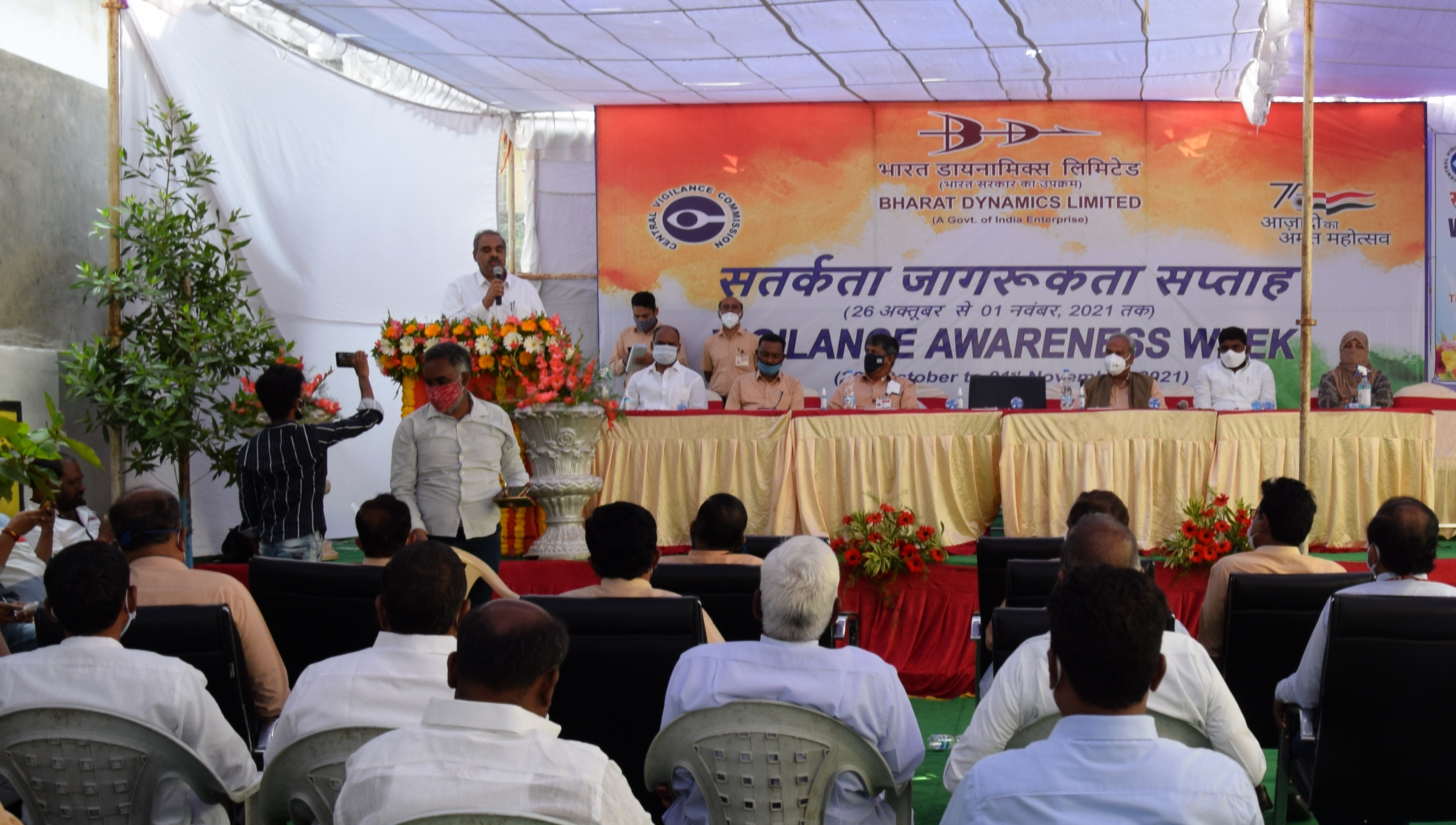 Bdl organizes gram sabha