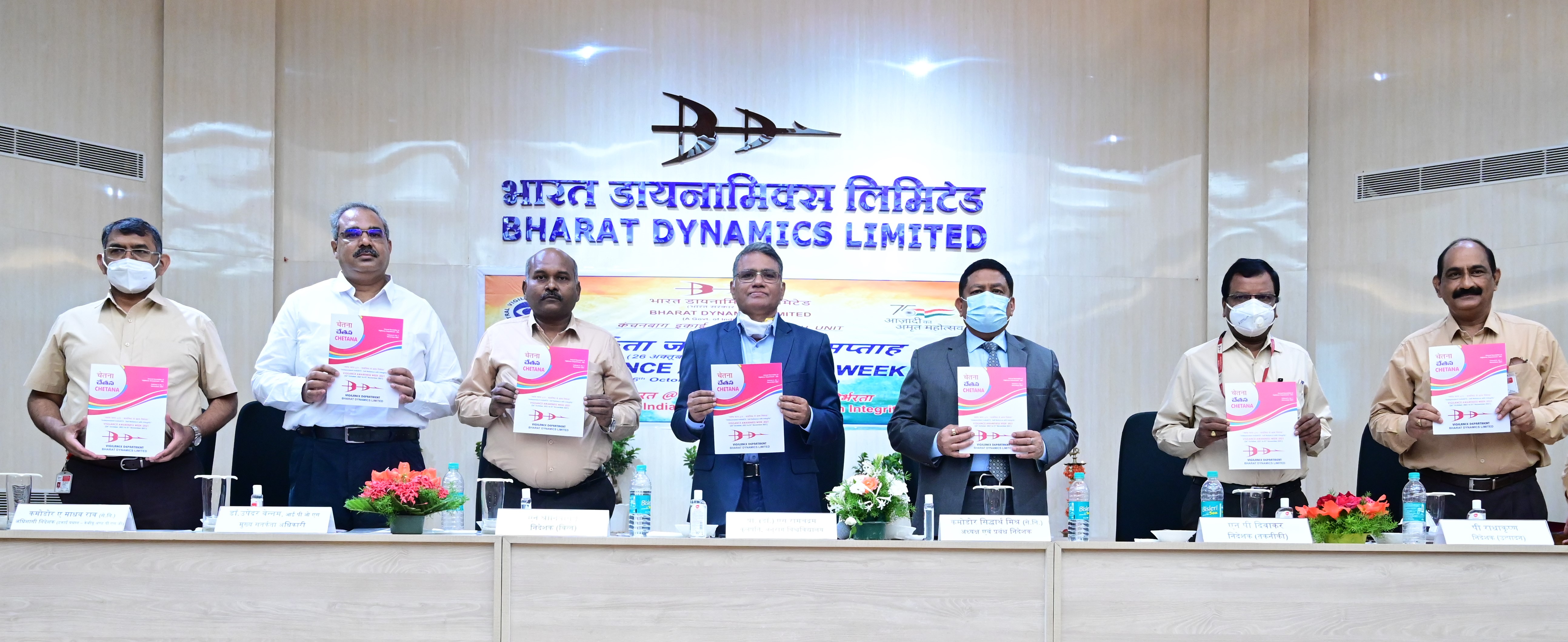 Vigilance awareness week concludes on a high note at bdl dated 1 nov 2021