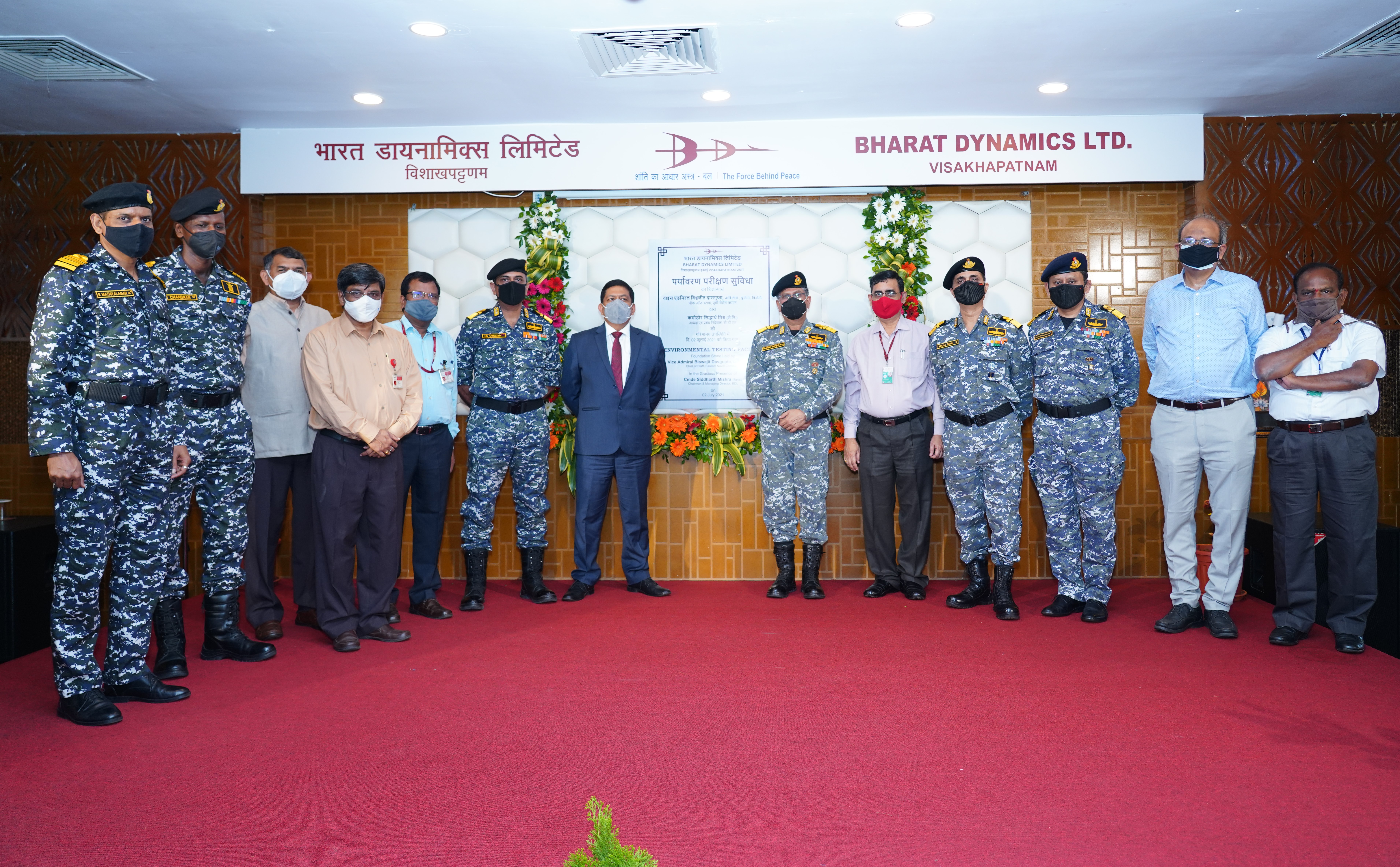 Foundation Stone laid at BDL for setting up Environmental Testing Facility – a first of its kind facility in the country