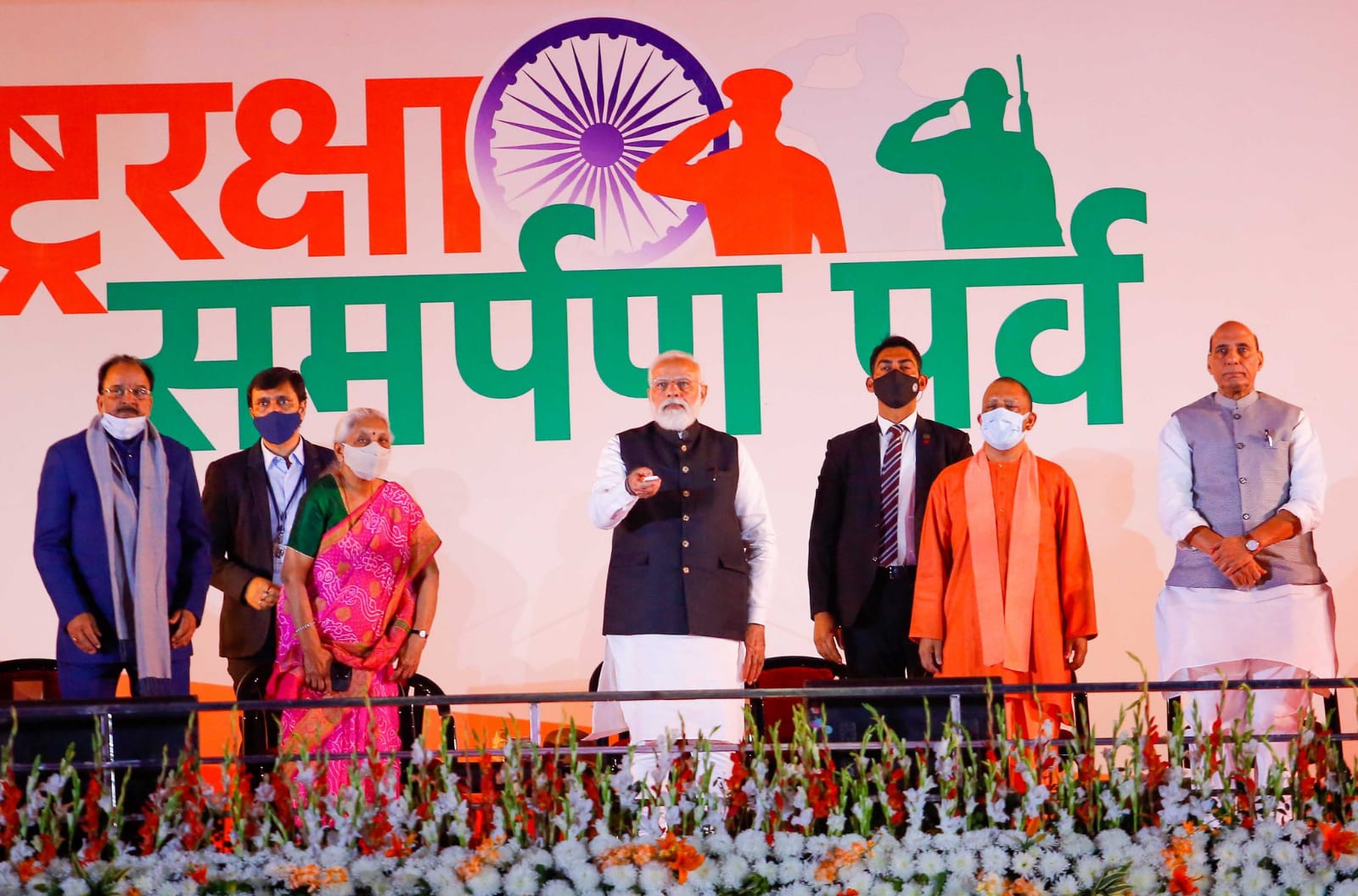 Hon’ble PM lays ‘Shilanyas’ for Jhansi Unit of BDL