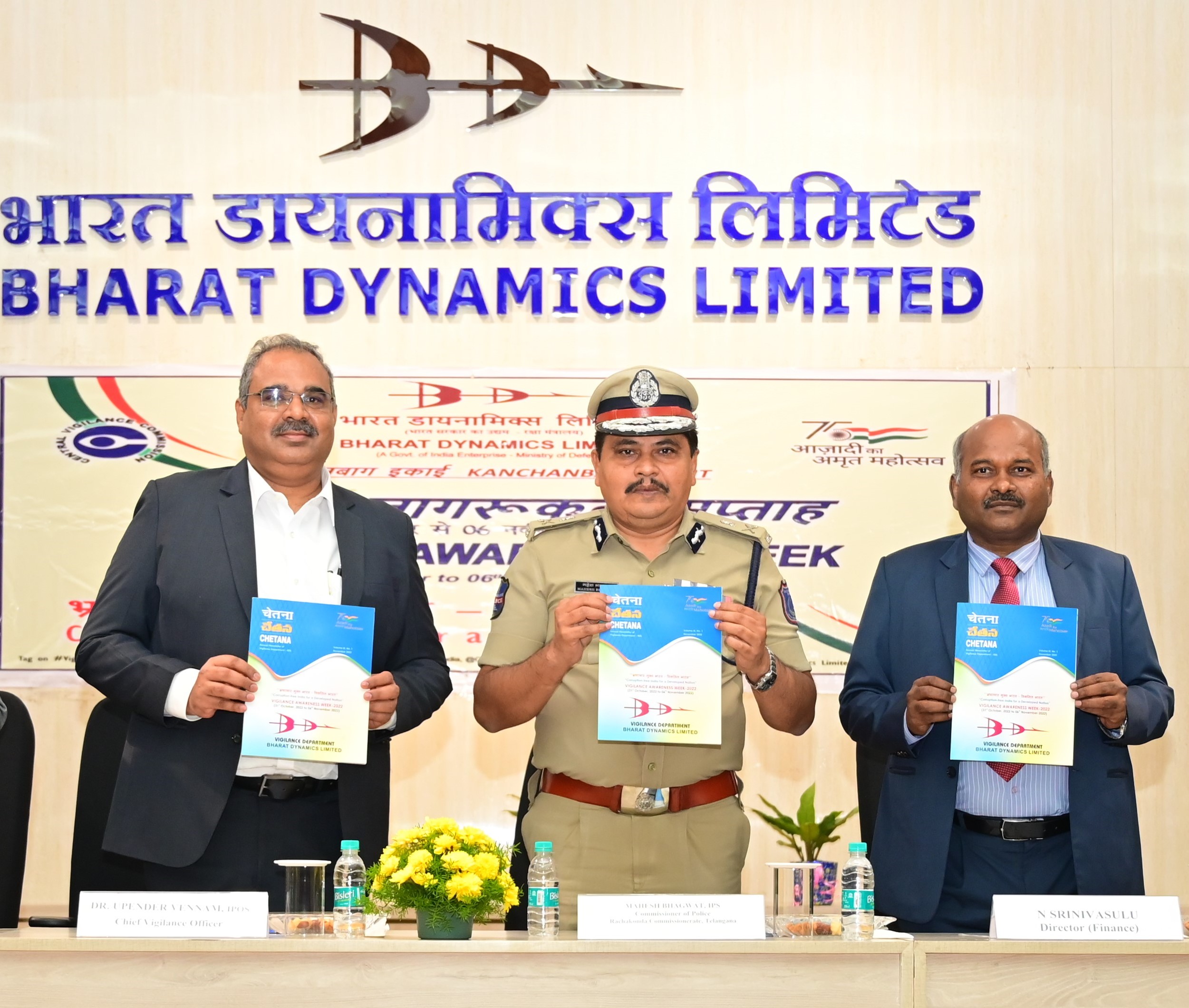 Vigilance Awareness week concludes on a high note at BDL dated 07 nov 2022