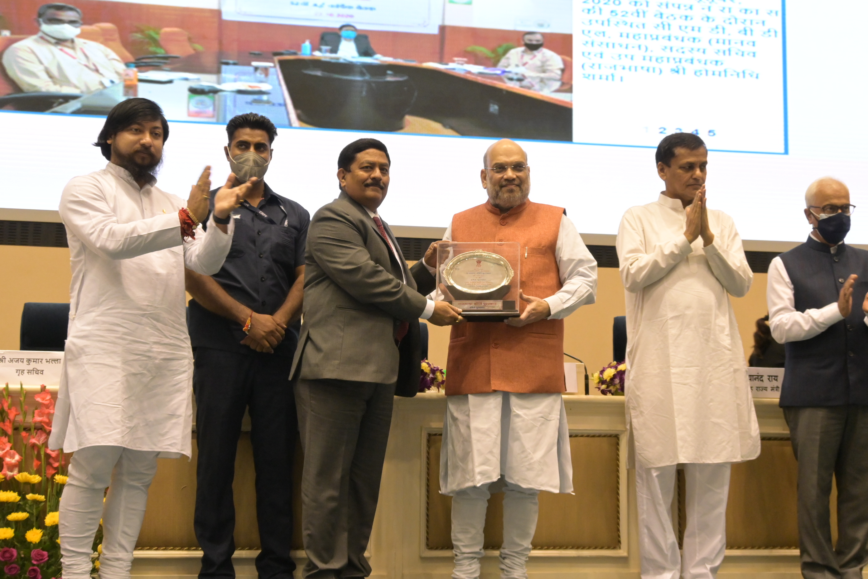 CMD, BDL & Chairman, TOLIC receives Rajbhasha Kirti Puraskar from Hon’ble Home Minister
