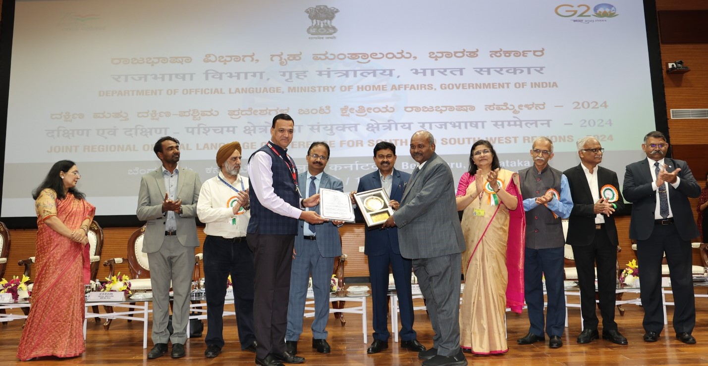 BDL awarded for Official Language implementation
