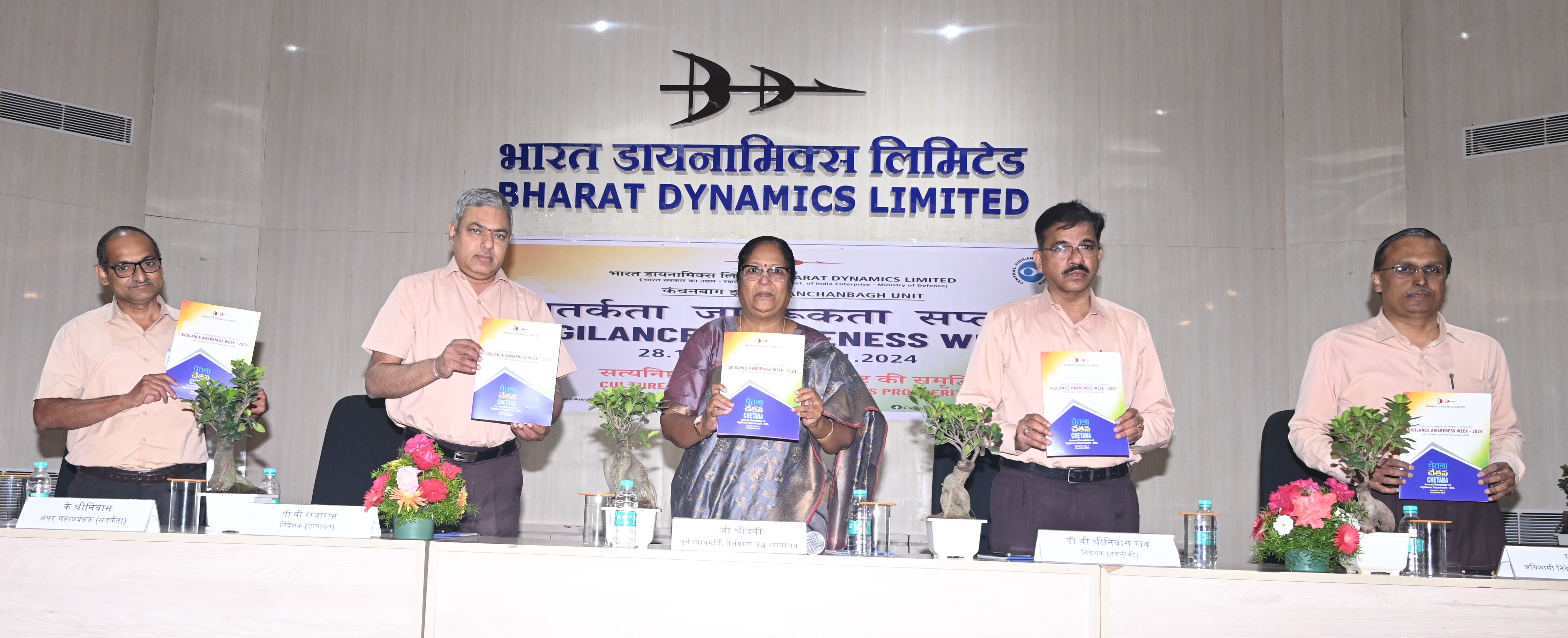 BDL’s Vigilance Awareness Week culminates on a high note  