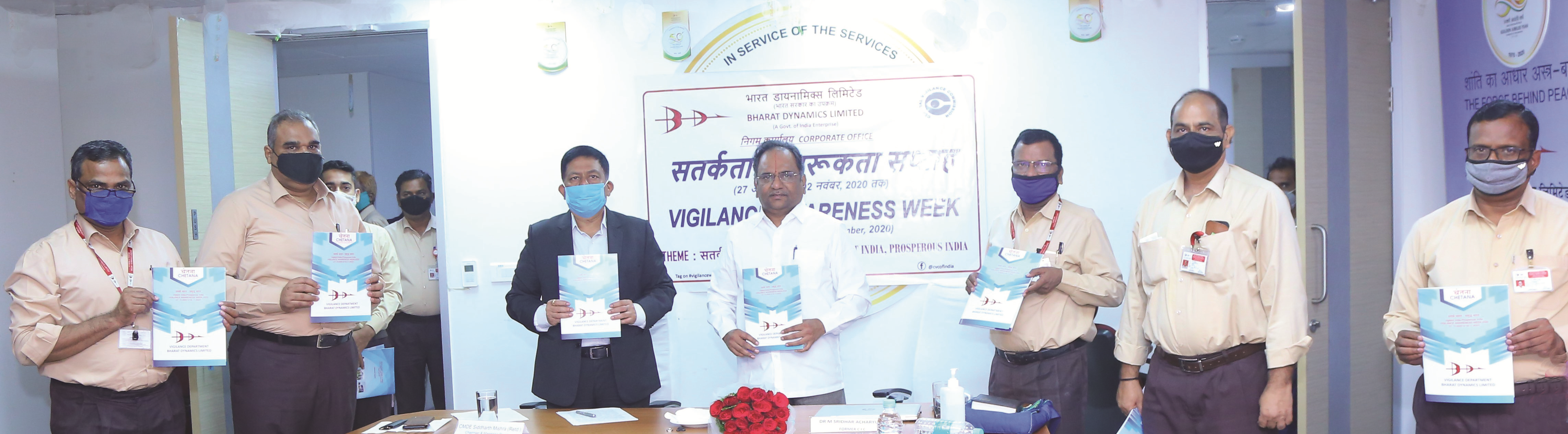 Vigilance awareness week concludes on a high note at bdl dated 2 nov 2020