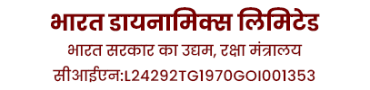 भारत डायनामिक्स लिमिटेड की आधिकारिक वेबसाइट,भारत सरकार का एक उद्यम, रक्षा मंत्रालय।