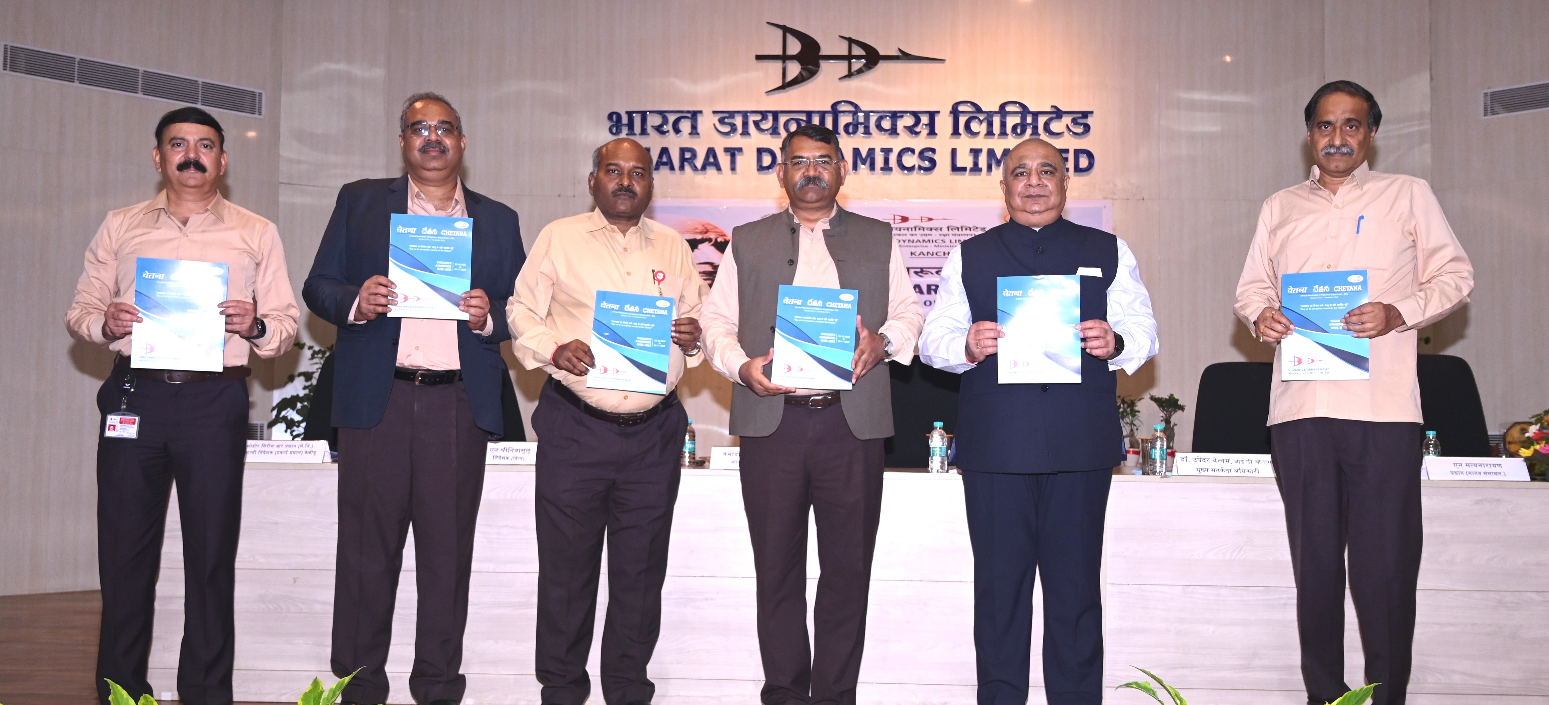 BDL’s Vigilance Awareness Week concludes on a high note