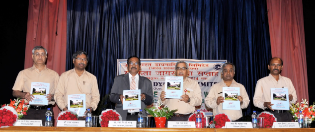 बी डी एल में सतर्कता जागरूकता सप्‍ताह का उद्घाटन -2014