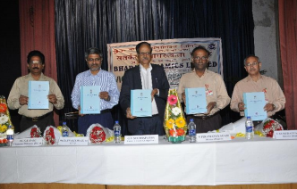 Vigilance Awareness Week Observed at BDL - 2017