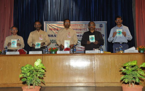 Vigilance Awareness Week Observed at BDL- 2015