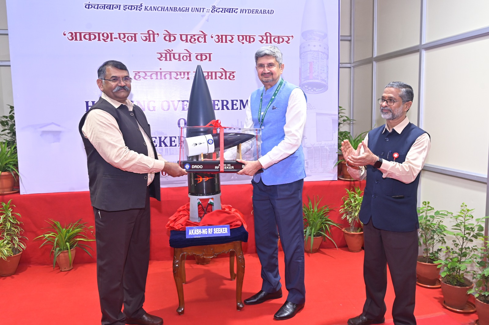 BDL hands over 1st RF SEEKER of AKASH - NG missile to DRDO - A significant milestone achieved towards ‘ATMANIRBHARTA’ in Defence