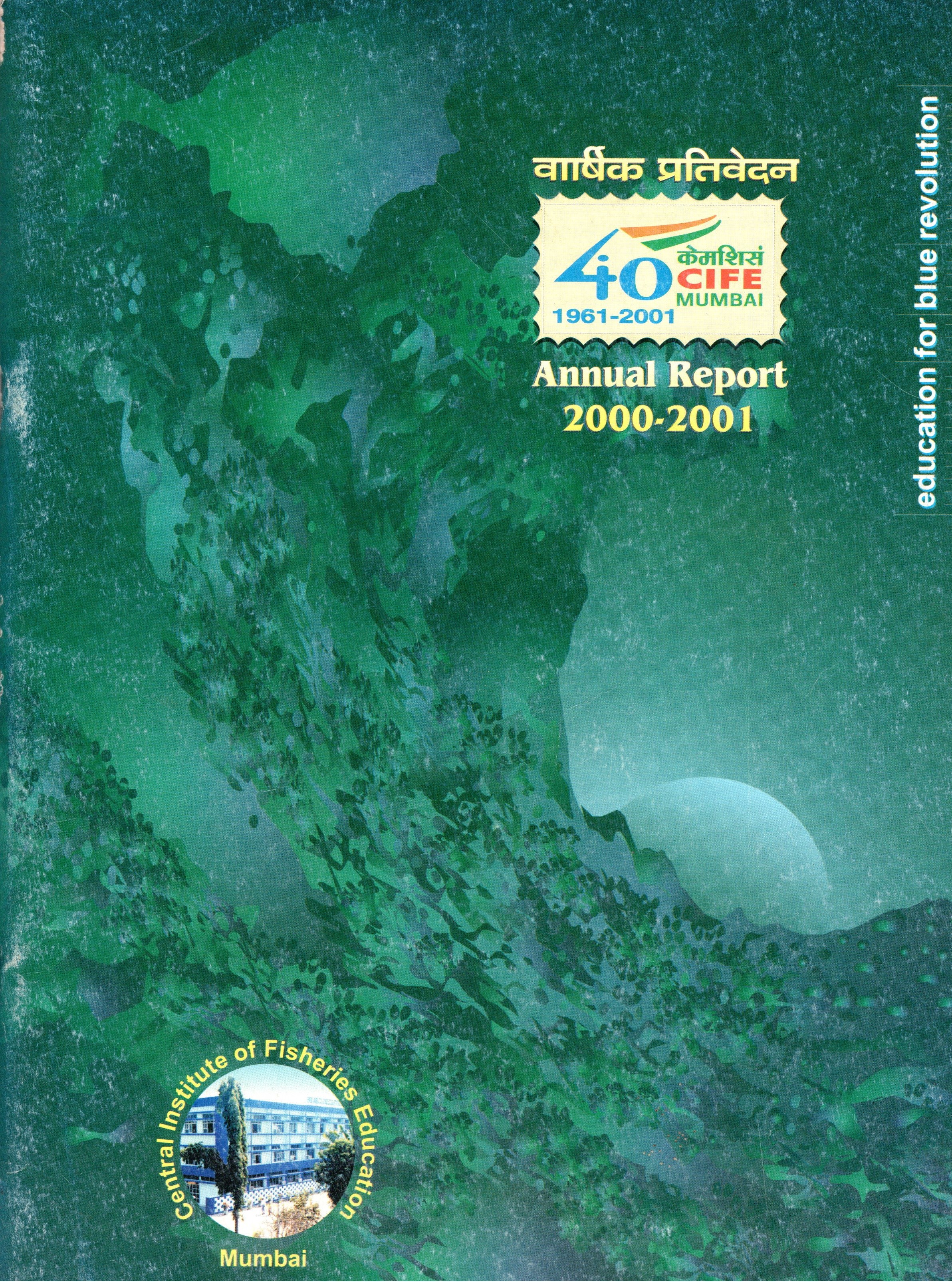image of Annual Report 2000-01