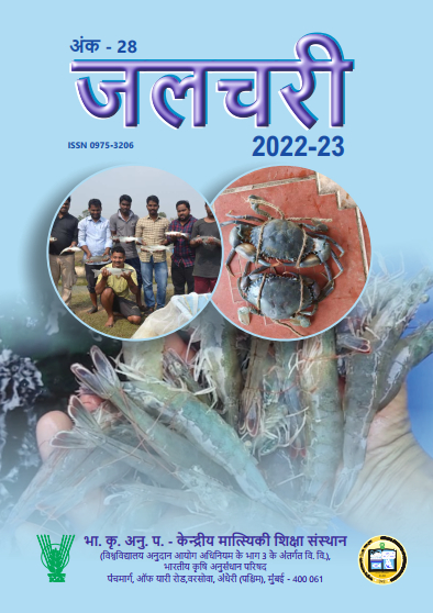 image of Jalchari 2022-23