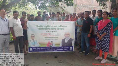 Viksit Krishi Sankalp Abhiyan (VKSA) Image 9