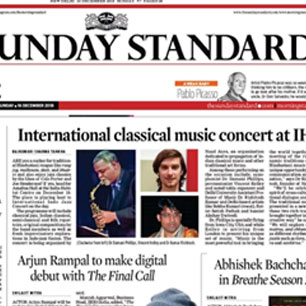 International classical music concert at IHC